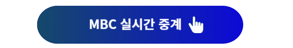 넥슨 아이콘 매치, 넥슨 아이콘 매치 중계, 넥슨 아이콘 매치 무료, 넥슨 아이콘 매치 라인업, 넥슨 아이콘 매치 일정, 넥슨 아이콘 매치 이벤트, 넥슨 아이콘 매치 시간