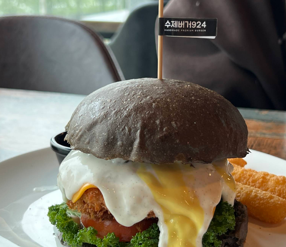 수제버거