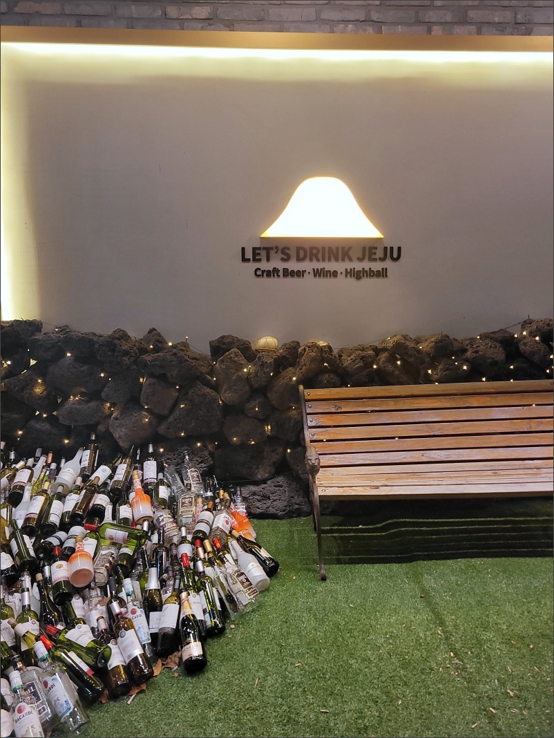 밀회관-서귀포점