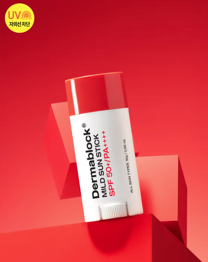 더마블록 마일드 선스틱