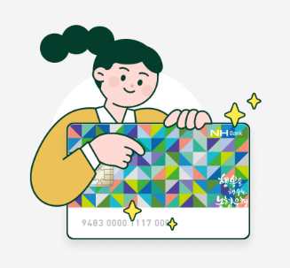 농식품 바우처 사용처