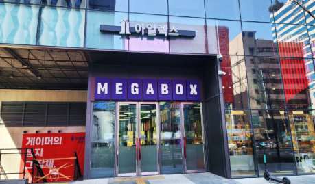 문체부영화할인권6천원할인10