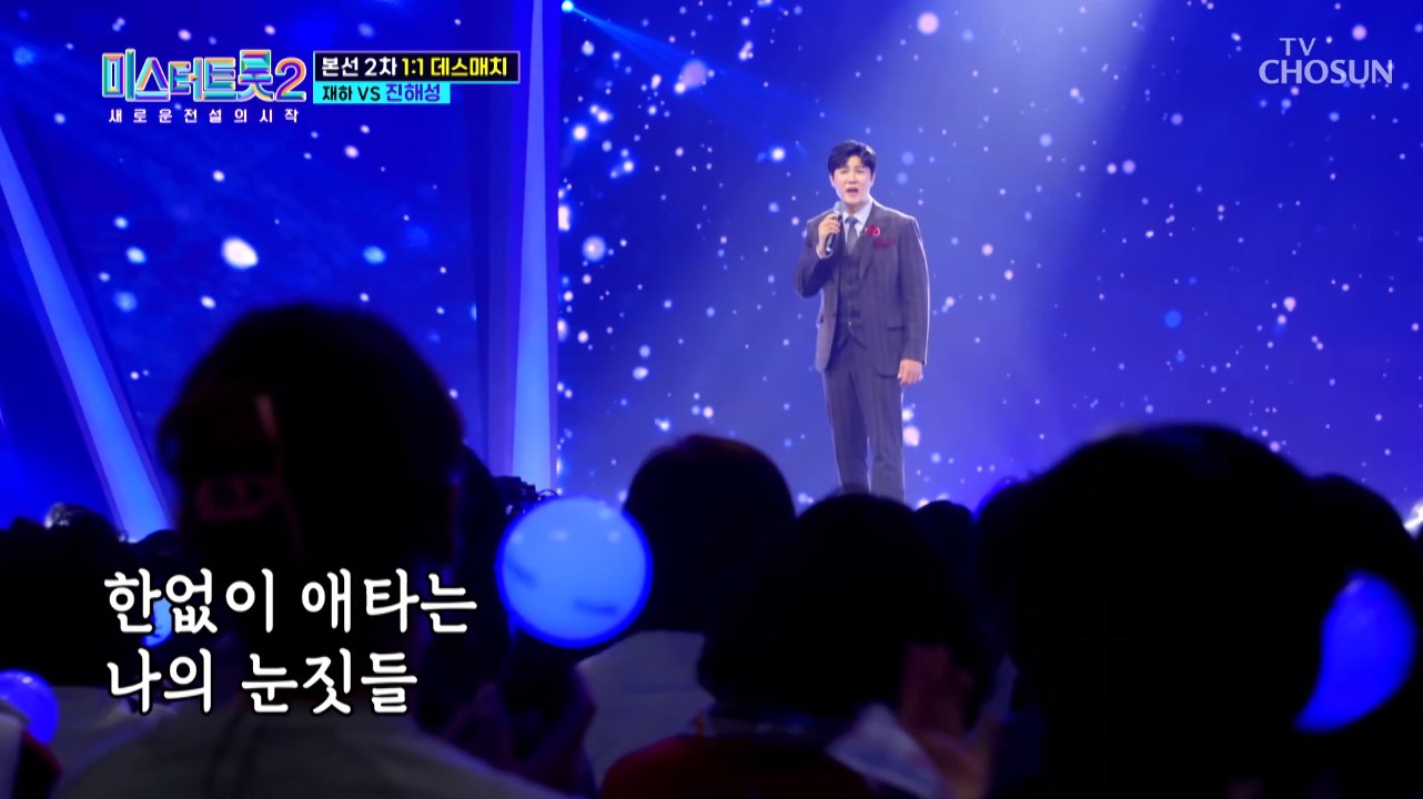 진해성