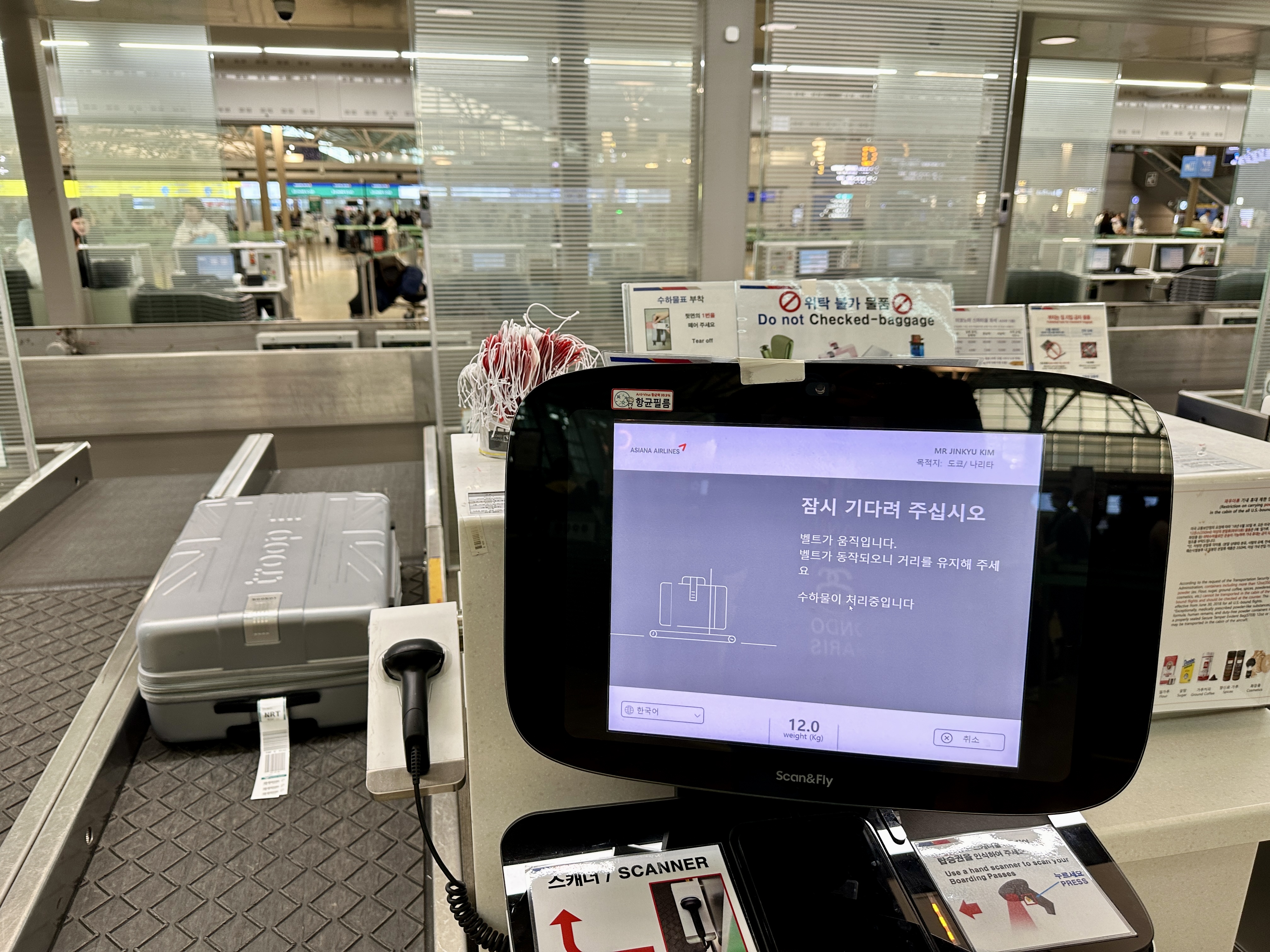 아시아나항공 체크인카운터 수하물 붙이기