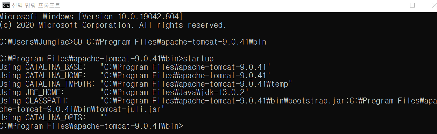 톰캣 서버 구동1