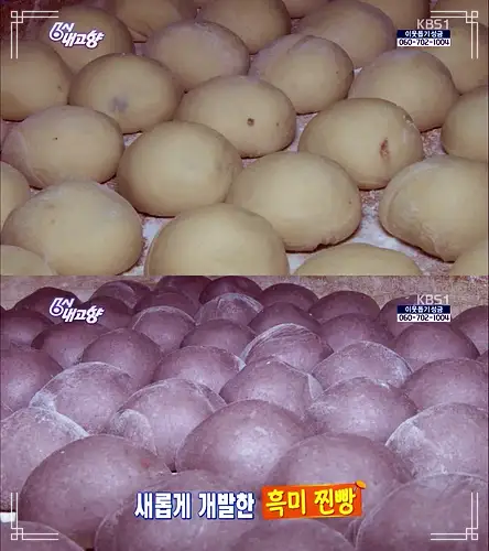 생방송오늘저녁 찐빵 김치만두 고기만두 만두 추억이 모락모락 43년 전통 호빵 안동 찜닭골목 맛집 추천