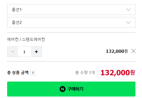 에어컨 청소를 진행하기에 적합한 시기와 비용 비교 방법