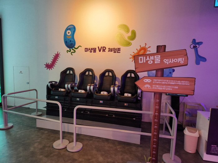 국립낙동강생물자원관 2층