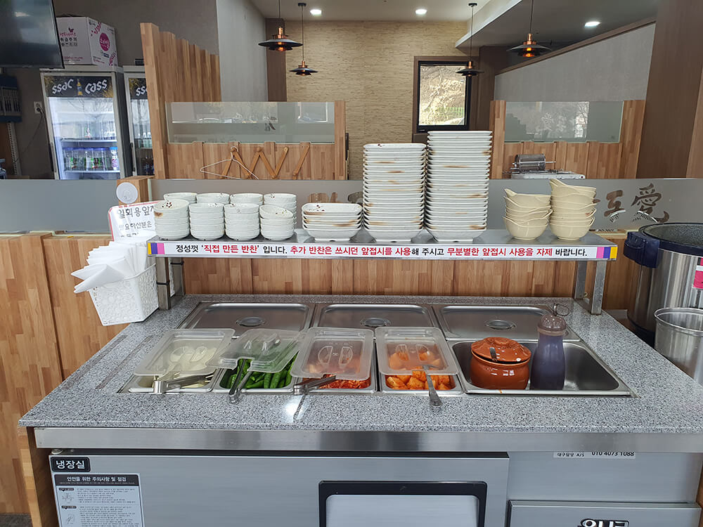 감동애 감자탕10