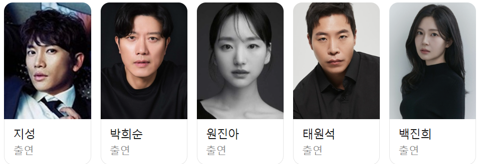 이강달 후속작 판사 이한영