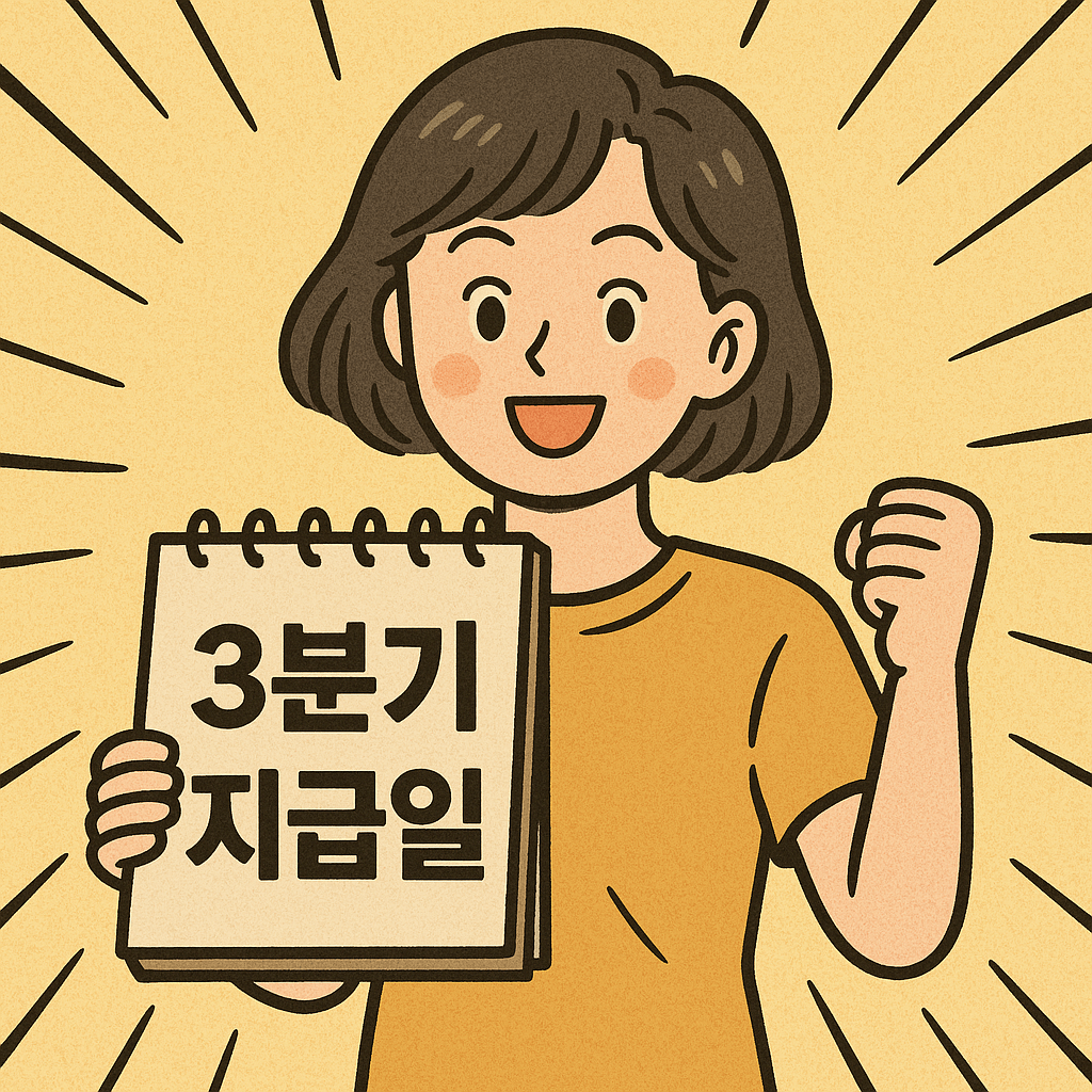 2025년 최신 청년복지정책과 지원금 정리