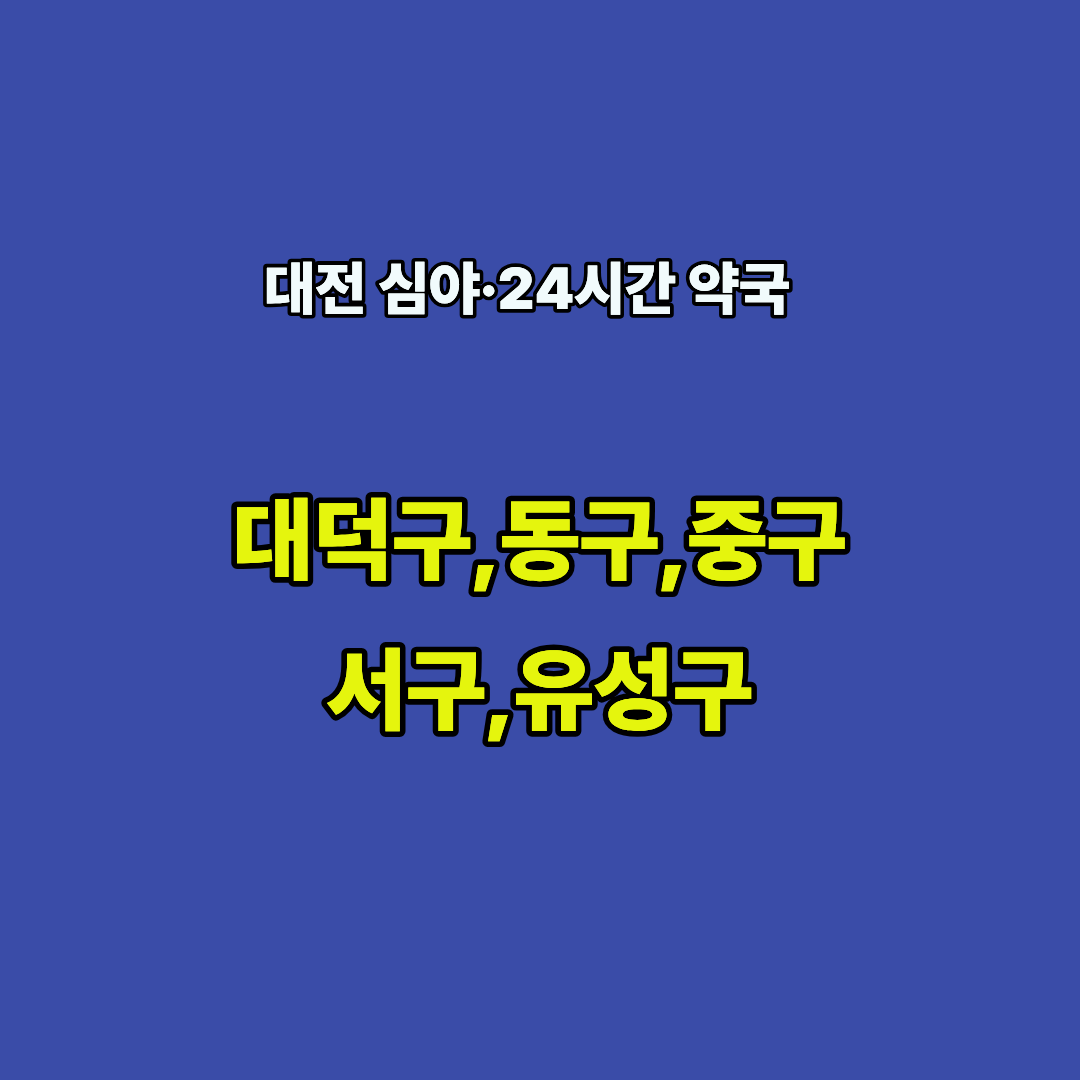 아로스 팝업
