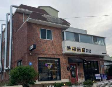 입구사진