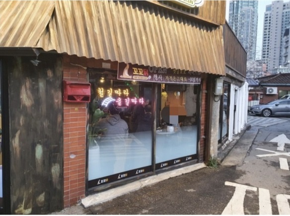 퀸메이커 촬영지