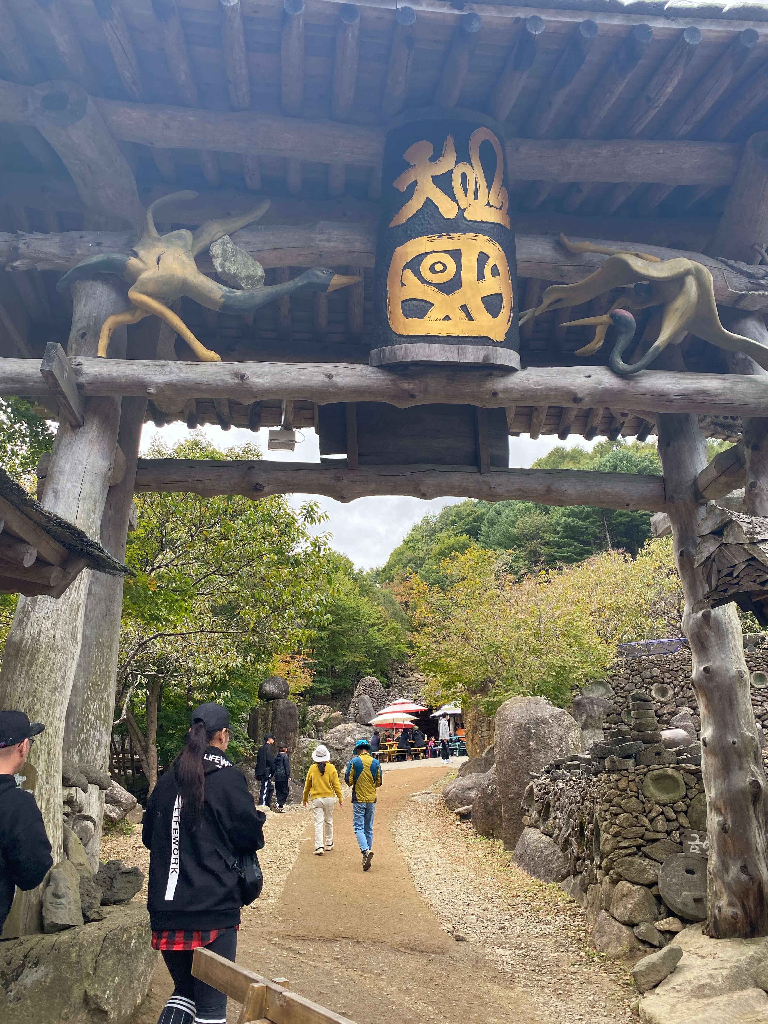 하동 삼성궁 가는길 입장료 단풍구경 근처 가볼만한곳 사진찍는곳 추천/카페 파전 막걸리