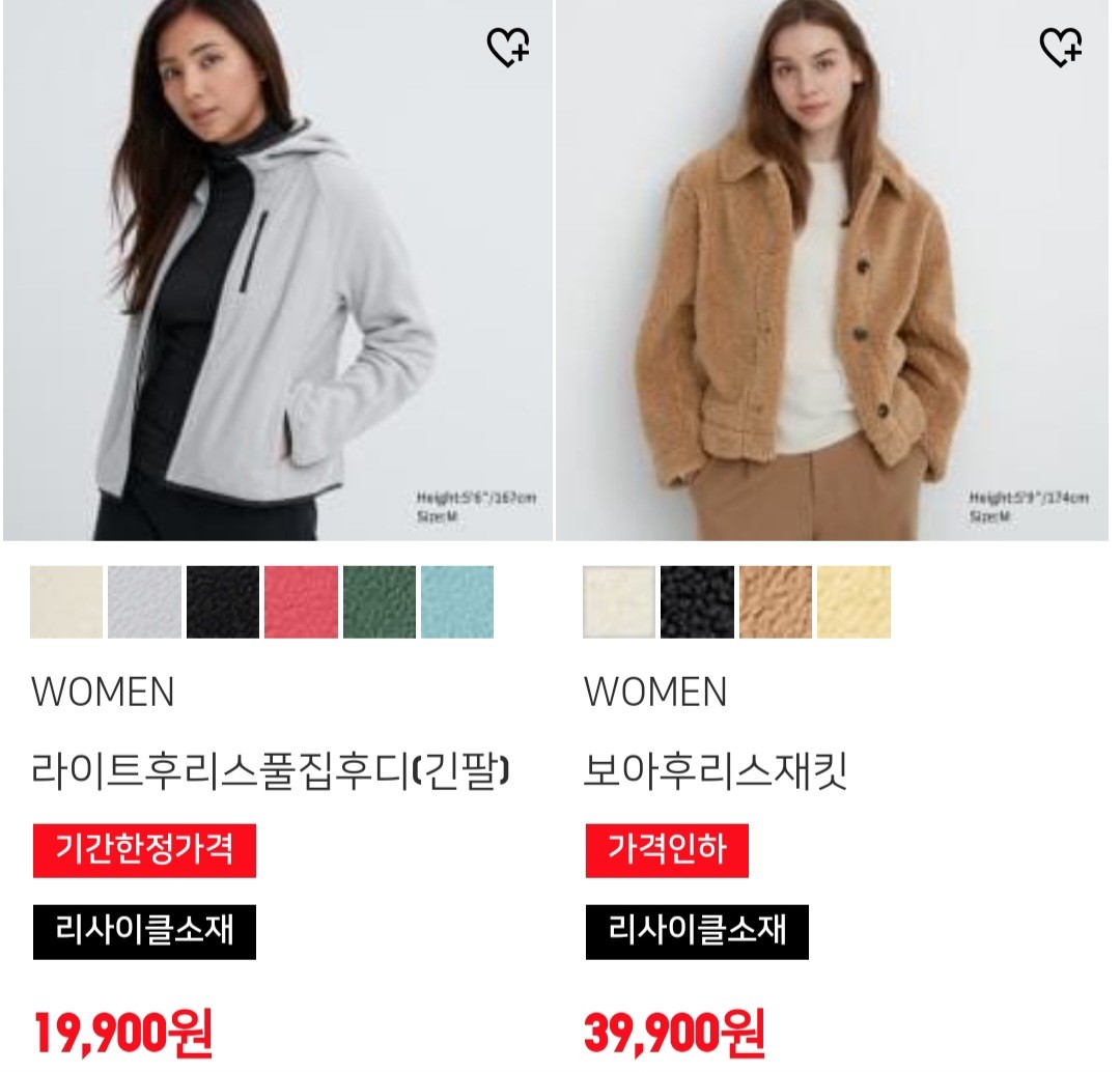 유니클로 감사제