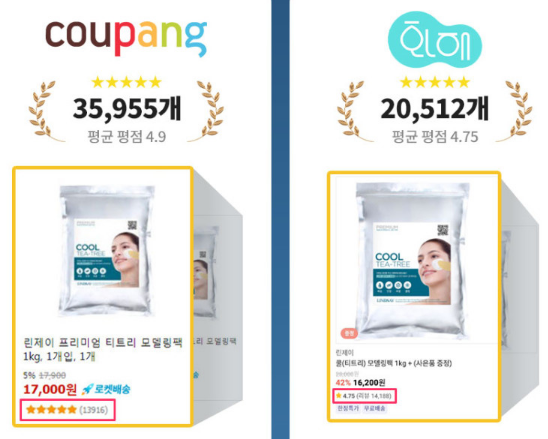 성분 포인트