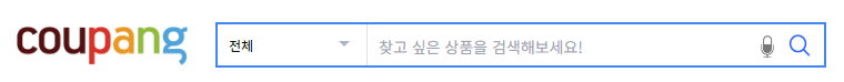쿠팡 결제 안됨 오류 해결법