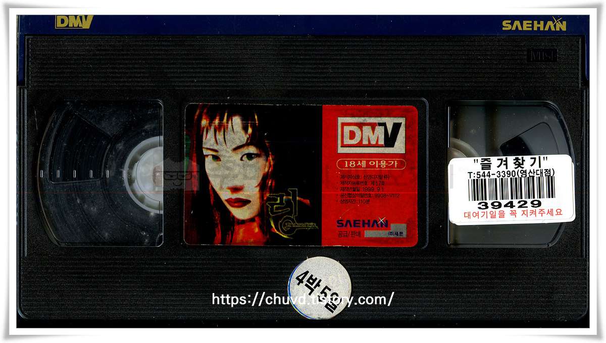 링-비디오테이프 윗면