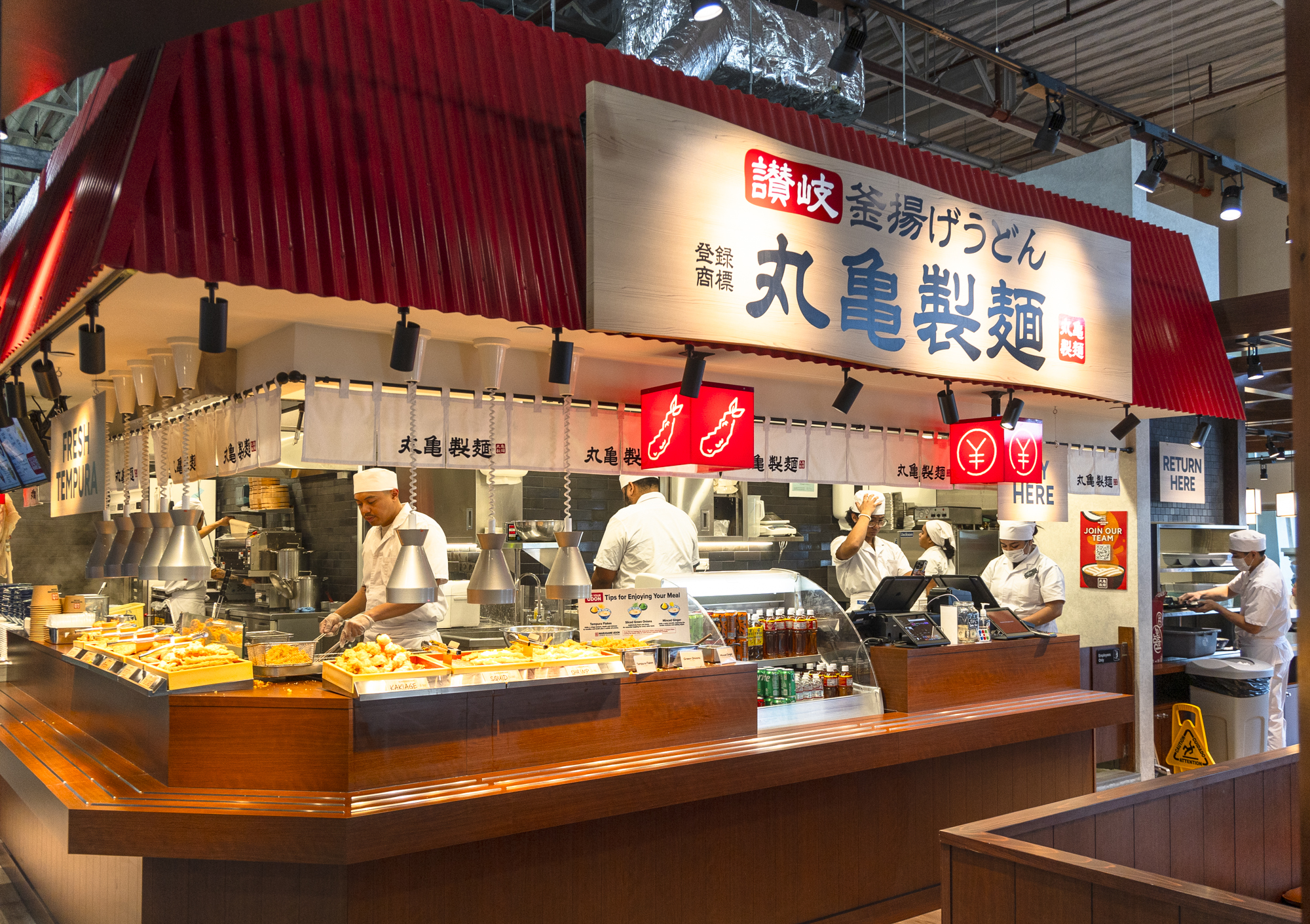 괌 돈키호테 마루가메 우동