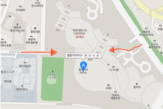 해운대 엘시티 스파·워터파크<클럽디 오아시스> 할인정보 및 이벤트