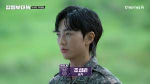 강철부대w-조성원