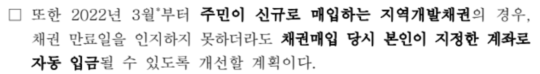 자동차 환급금 조회