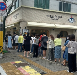 메종드빵