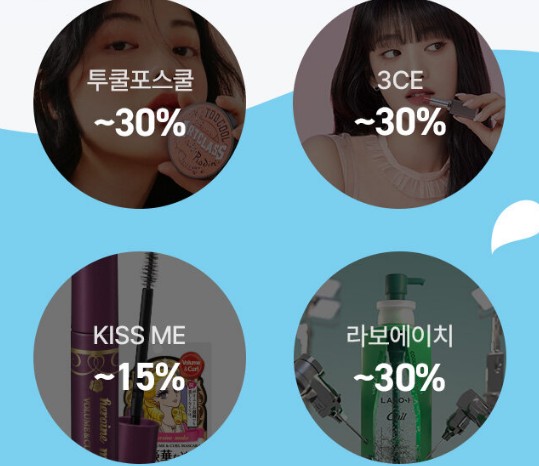 올리브영 세일 6월 올영세일 이벤트 내용 행사기간 총정리