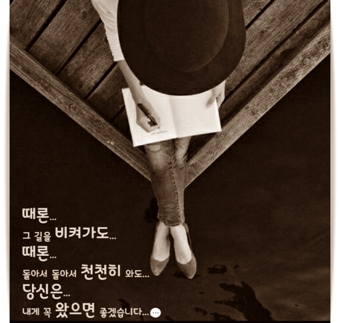 힘들 때 좋은 짧고좋은글귀