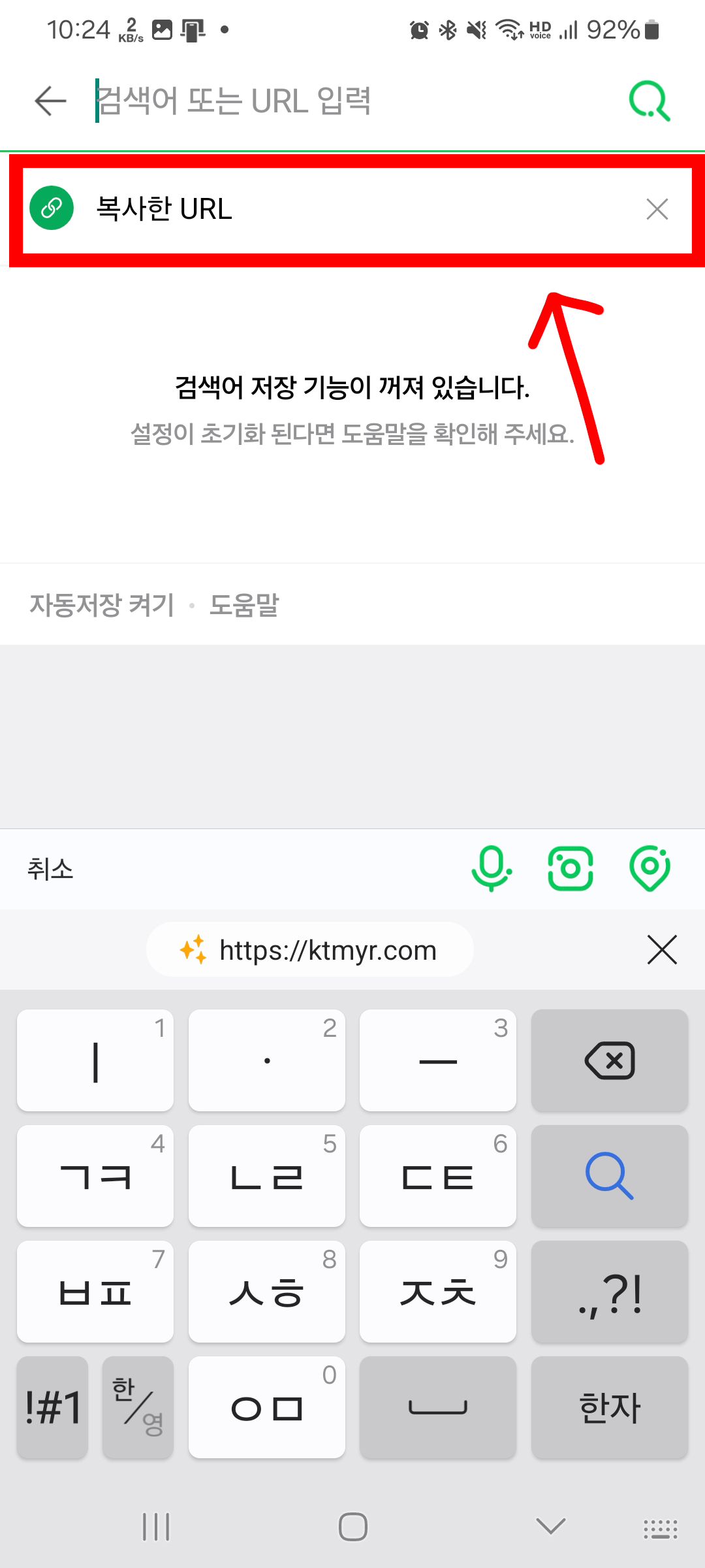 붙여넣기