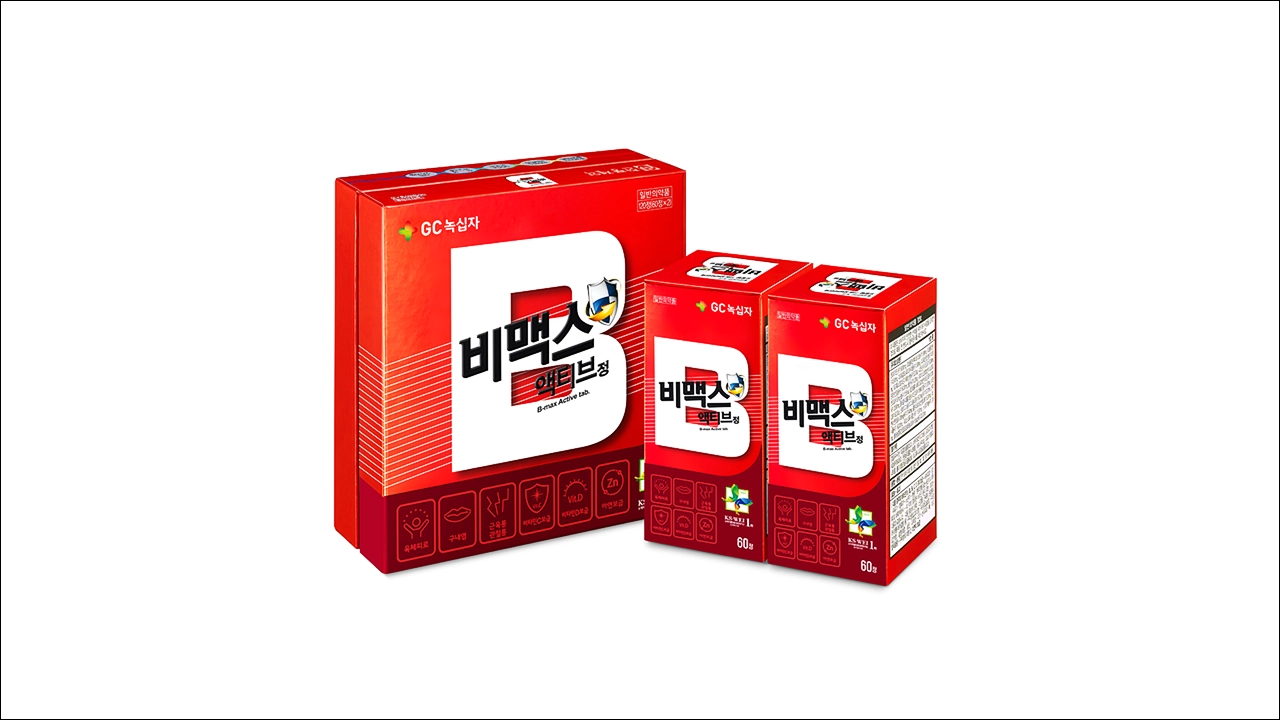 비맥스액티브 정 가격 고함량 비타민B 복합제 종합비타민