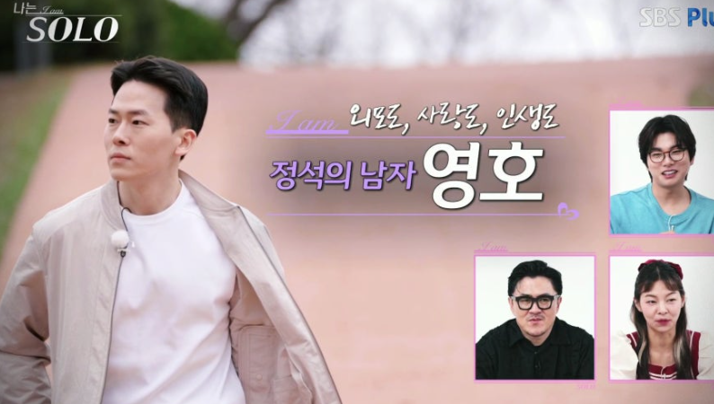 출연진 인스타그램