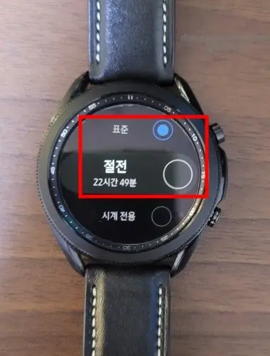 절전-및-표준-항목-중-하나-체크
