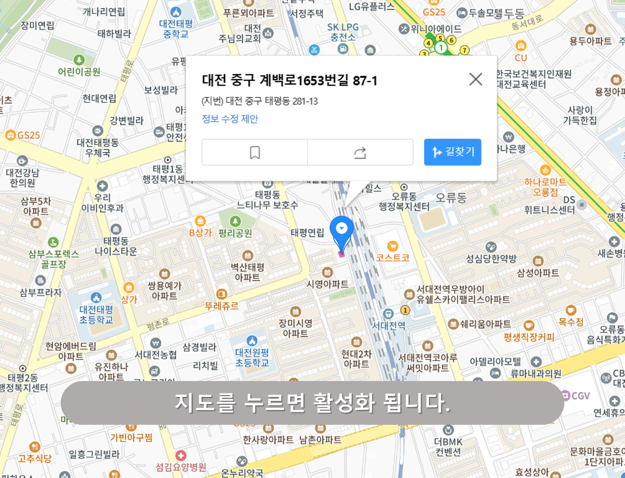 태평1동 제2노상공영주차장