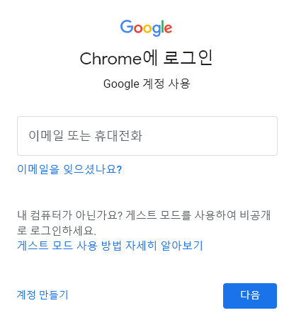 메일주소 입력
