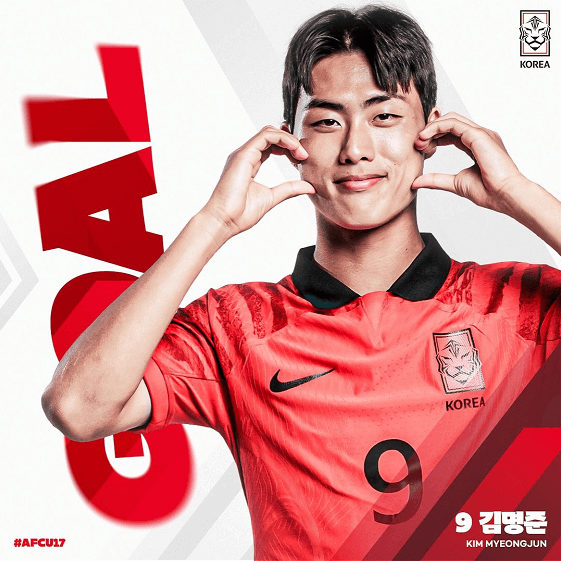 대한민국 U-17 아시안컵 8강 태국전