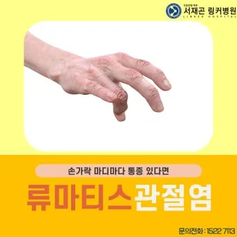 관절염에 좋은 음식 TOP 10_13