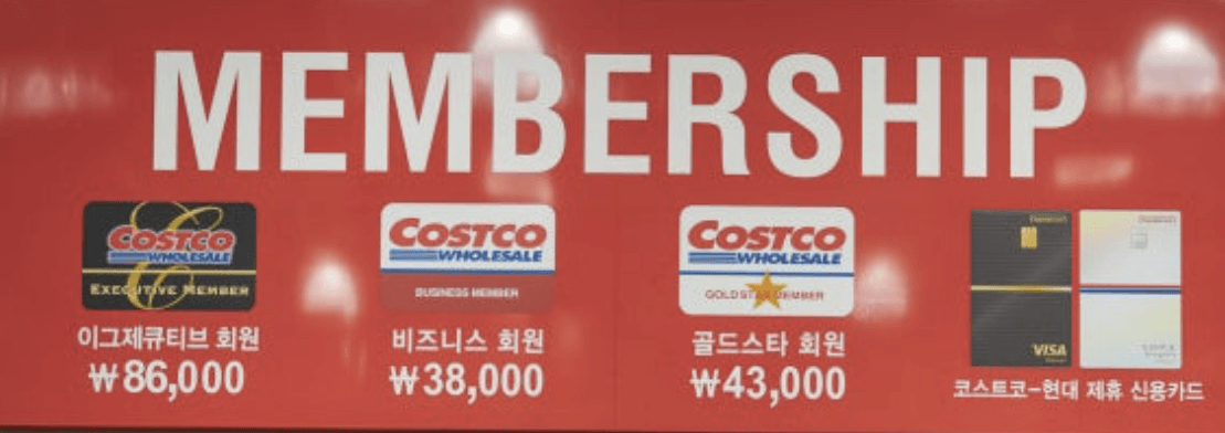 코스트코 6월 둘째주 할인상품