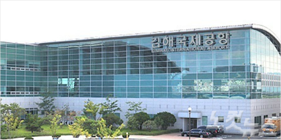 대구 김해공항 리무진 시간표