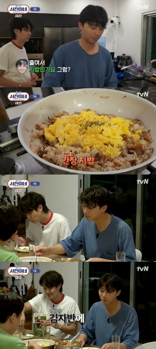 서진이네 치밥 레시피