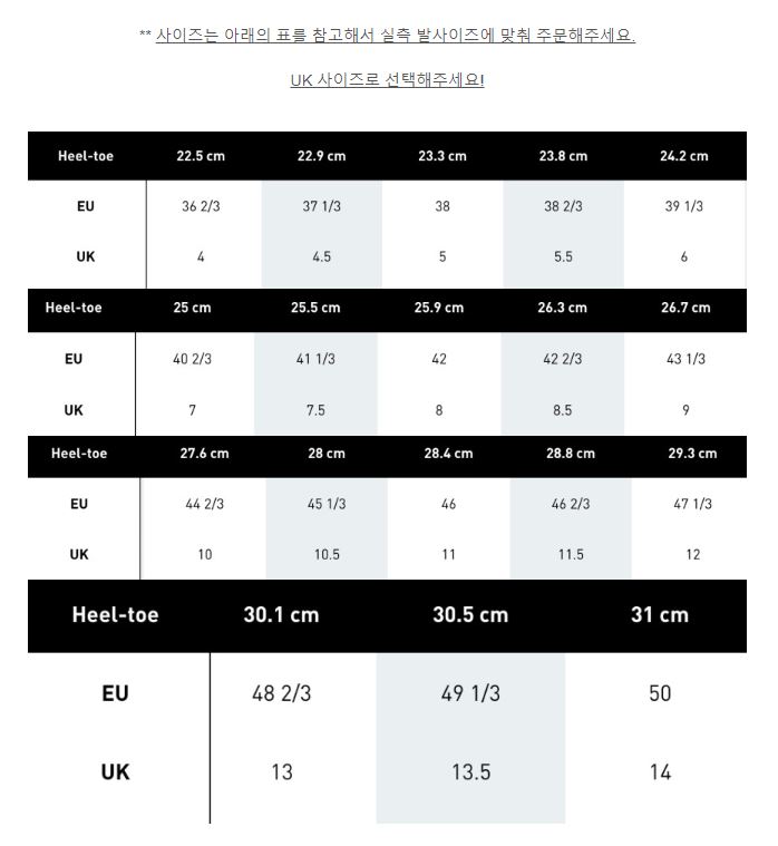 아디다스 퍼피렛(10)