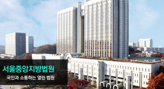윤석열 전 대통령 징역 5년 선고 1심 실형 항소