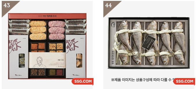 설-선물세트-추천