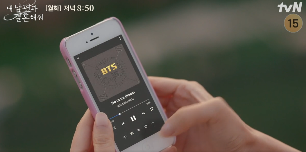 내 남편과 결혼해줘 6회