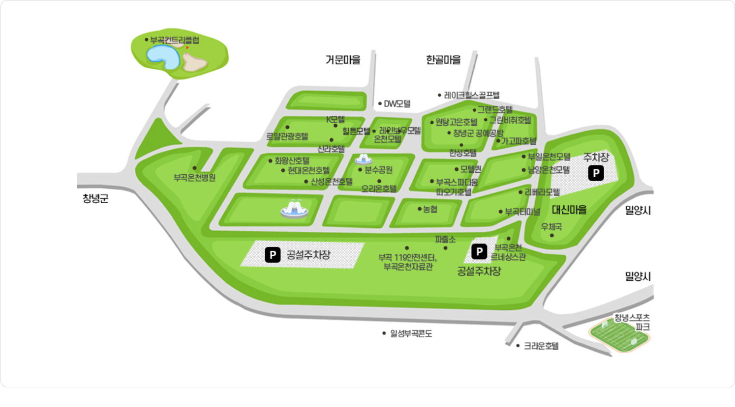 2025 온천축제 부곡온천축제 일정,행, 주차장 총정리