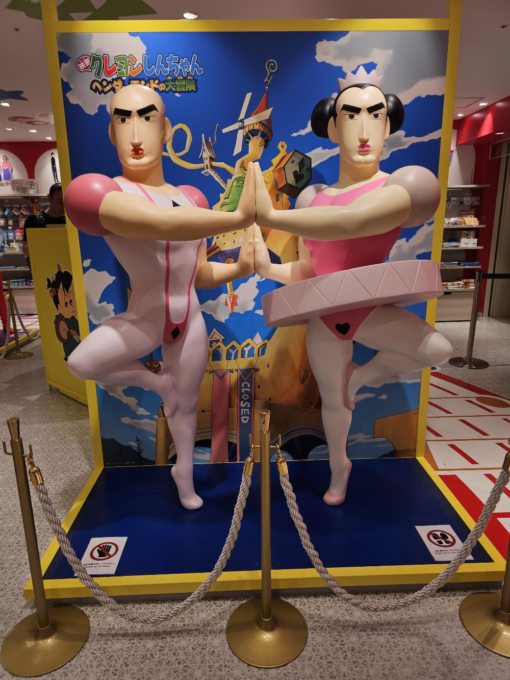 이케부쿠로 선샤인시티 크레용신짱 시네마 퍼레이드 스토어