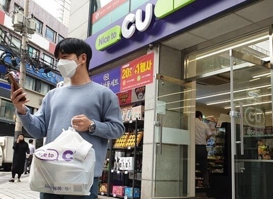 편의점 창업비용 알아보기