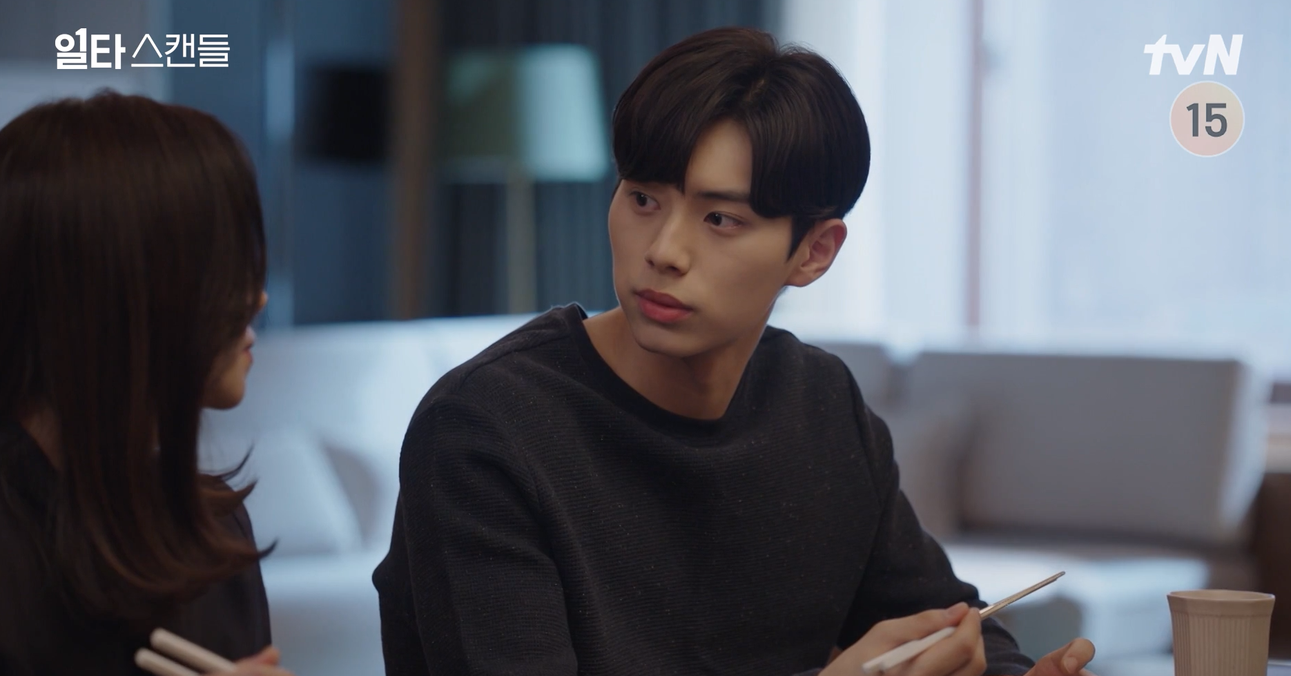 일타 스캔들 결말