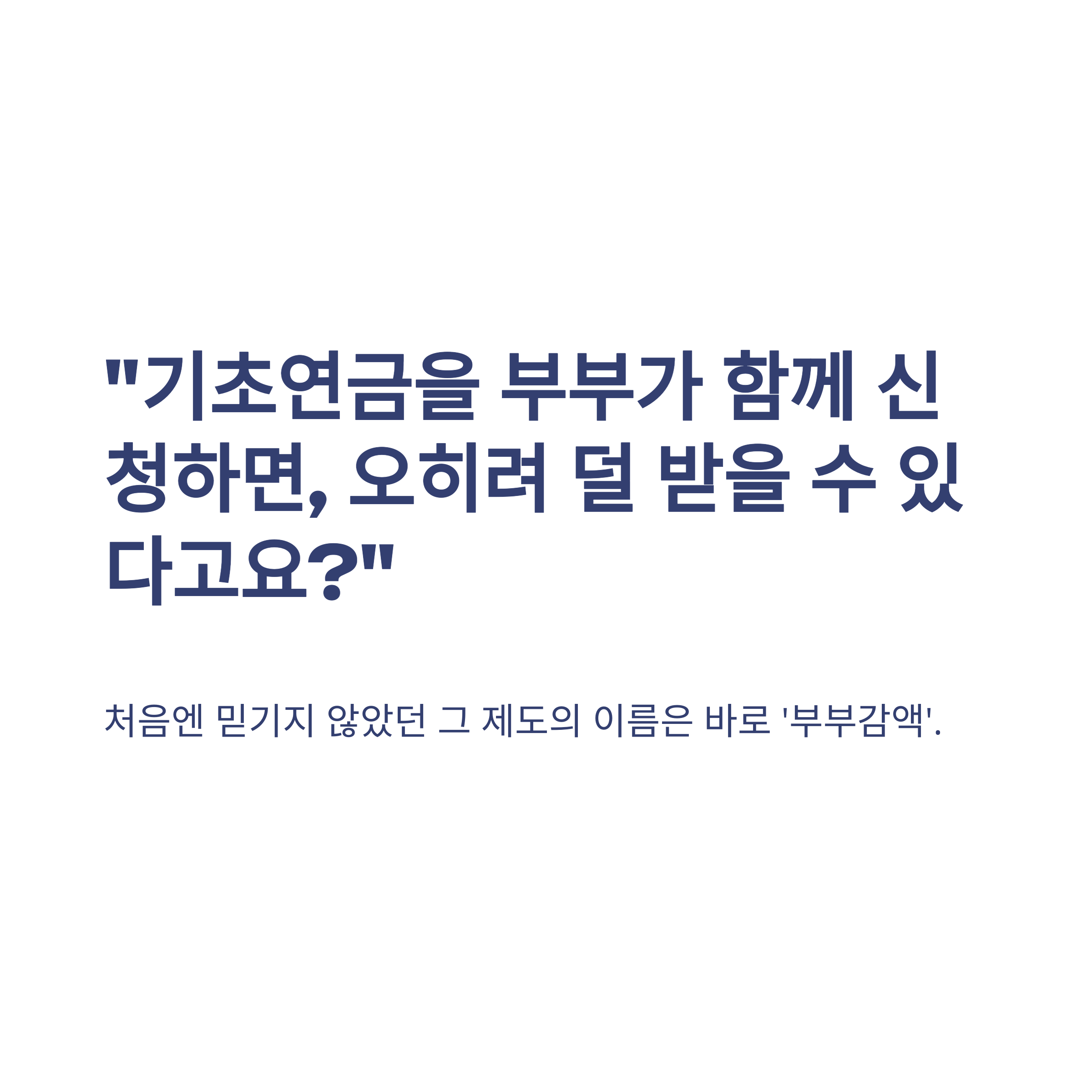 마이너스통장 이자 제대로 이해하기: 금리 비교·계산법·납부 방법부터 카카오뱅크까지